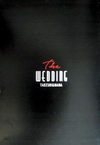 THE-WEDDING背表紙