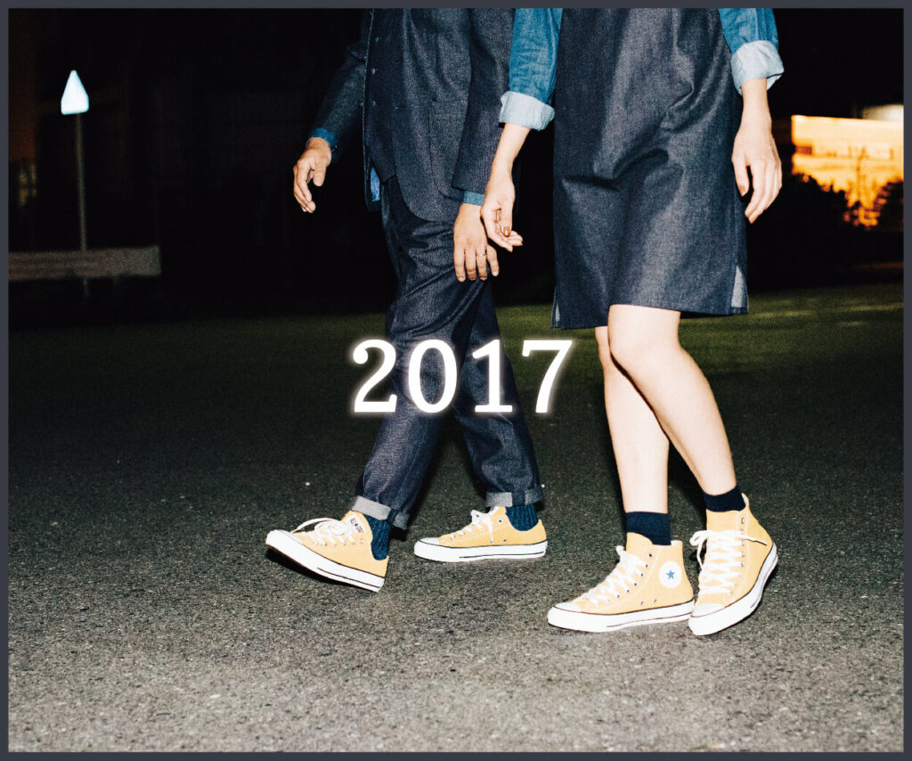 2017-スタイルブック