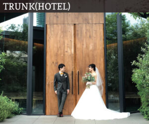 wedding-trunkhotel