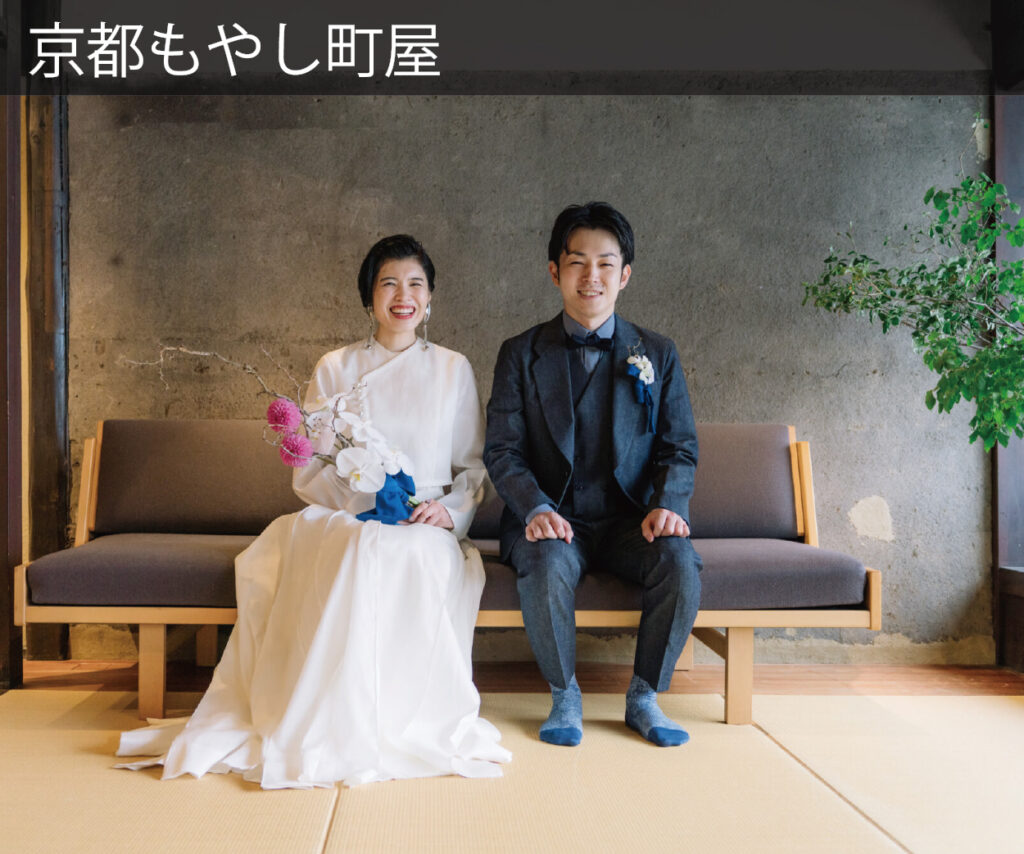 京都もやし町屋の結婚式｜新郎衣装