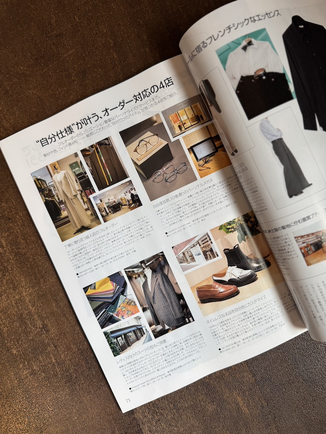 vogue6月号掲載|ライフスタイルオーダー