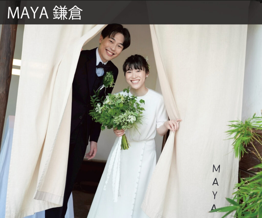 MAYA鎌倉|結婚式当日の新郎新婦