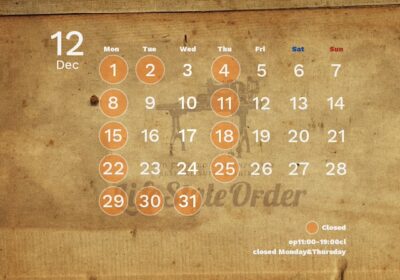 12月の営業予定｜ライフスタイルオーダー